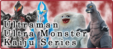 Ultraman Ultra Monster Kaiju Series