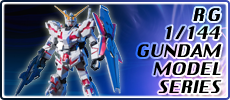 RG 1/144 Gundam Model Series
