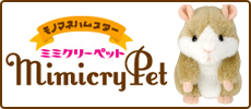 MimicryPet